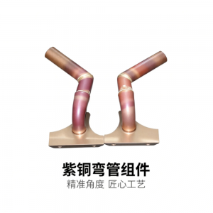 胶铜座部件